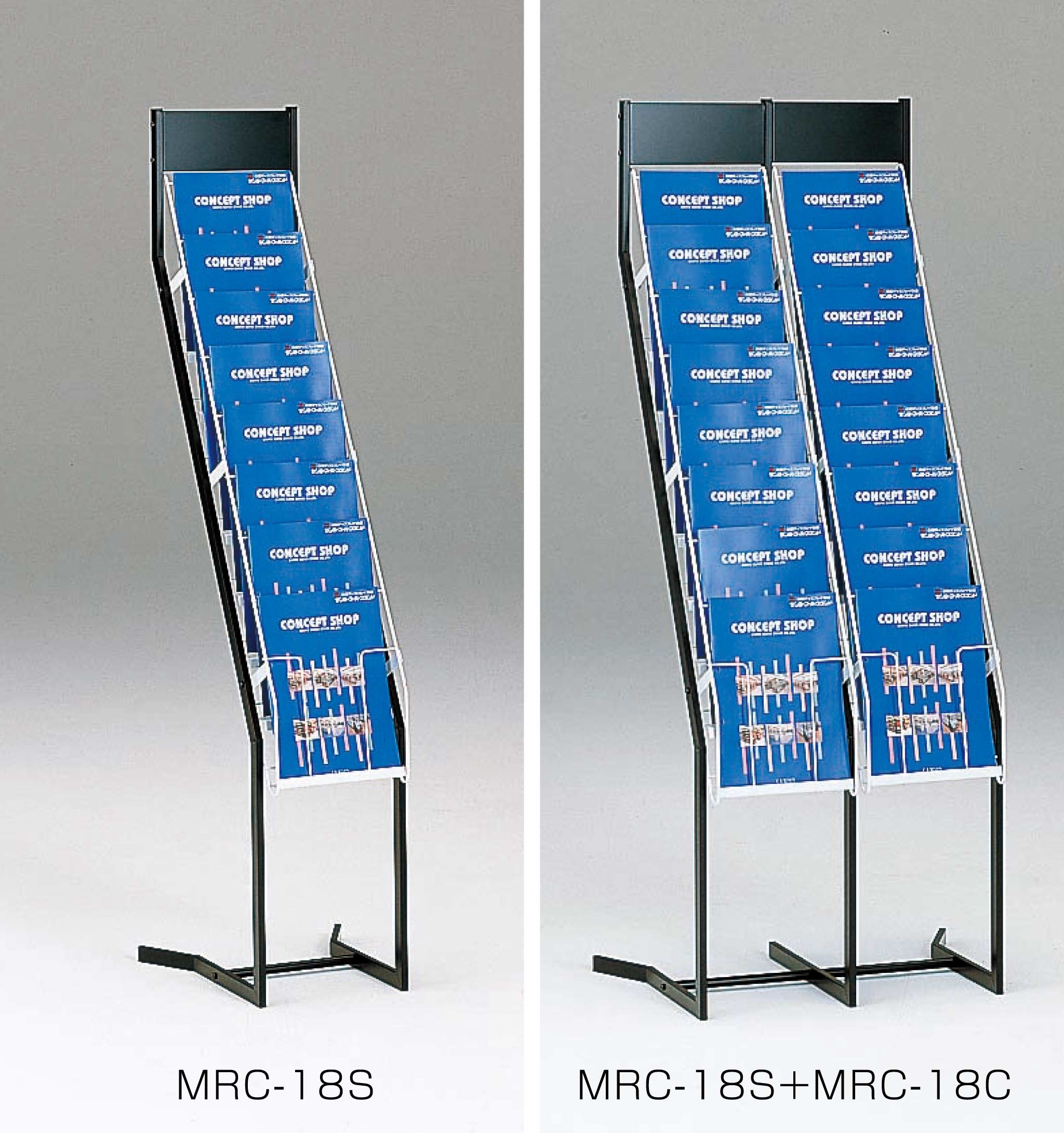 カタログスタンド Mrc8段型 カタログスタンド 製品情報 三洋スーパースタンド